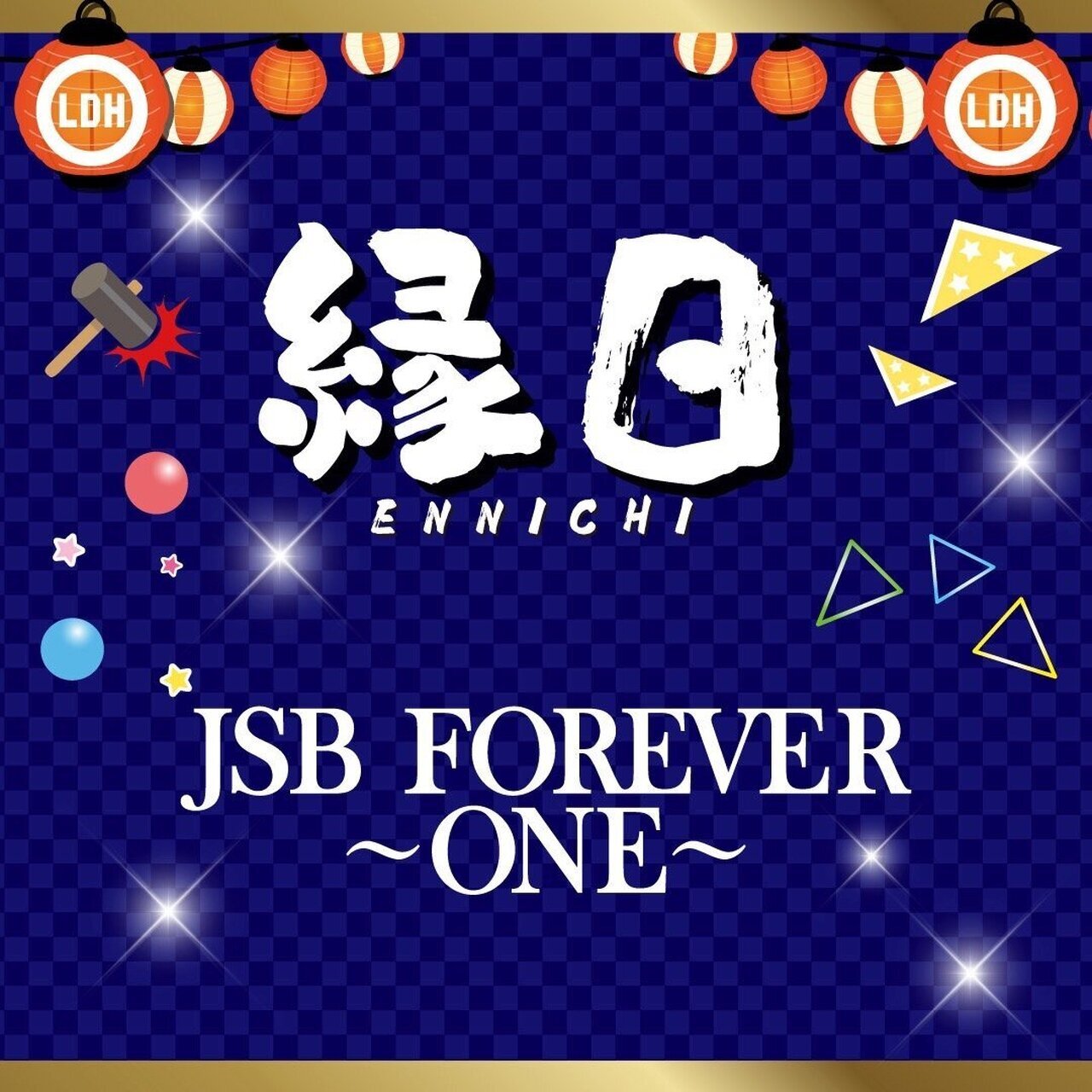 三代目 J SOUL BROTHERS 15TH ANNIVERSARY STADIUM LIVE 
