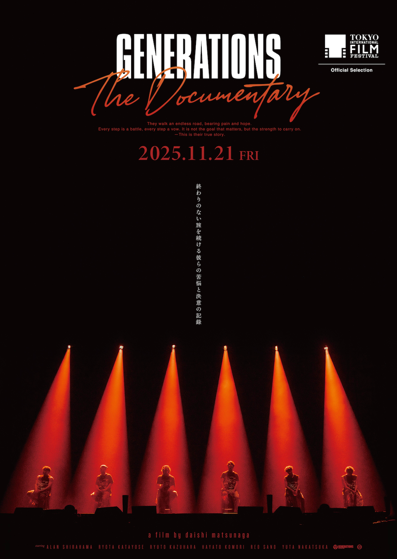 GENERATIONS ブランケット 武者修行 初期ロゴ GENERATIONS ブランケット 武者修行 初期ロゴ GENERATIONS