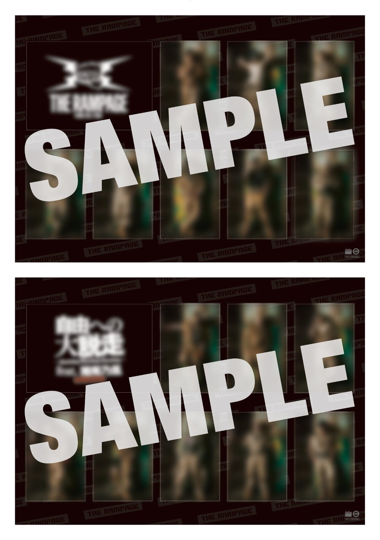 THE RAMPAGE CD トレカなし THE RAMPAGE シングル『CyberHelix』5月8日発売《先着特典