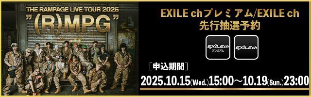 歌って踊る劇団EXILEの『JAMthepayject』ブルーレイ＆フォトブック 歌って踊る劇団EXILEの『JAMthepayject』ブルーレイ＆フォトブック