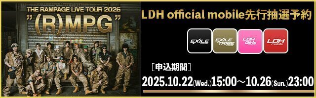 EXILE TRIBE STATION】SUMMER GOODS＆CAPSULE 2025発売決定