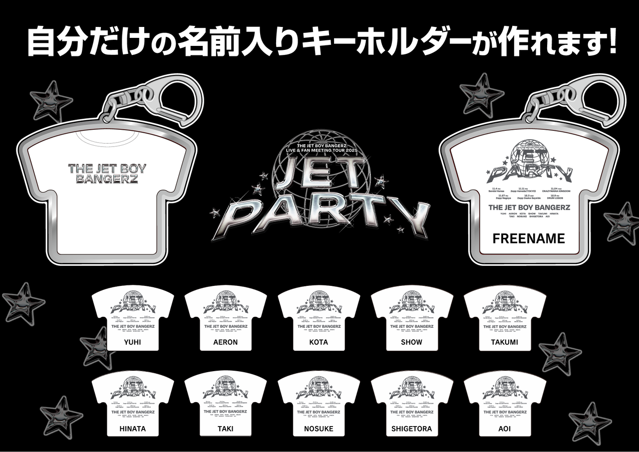 THE JET BOY BANGERZ LIVE ＆ FAN MEETING TOUR 2025 ～JET