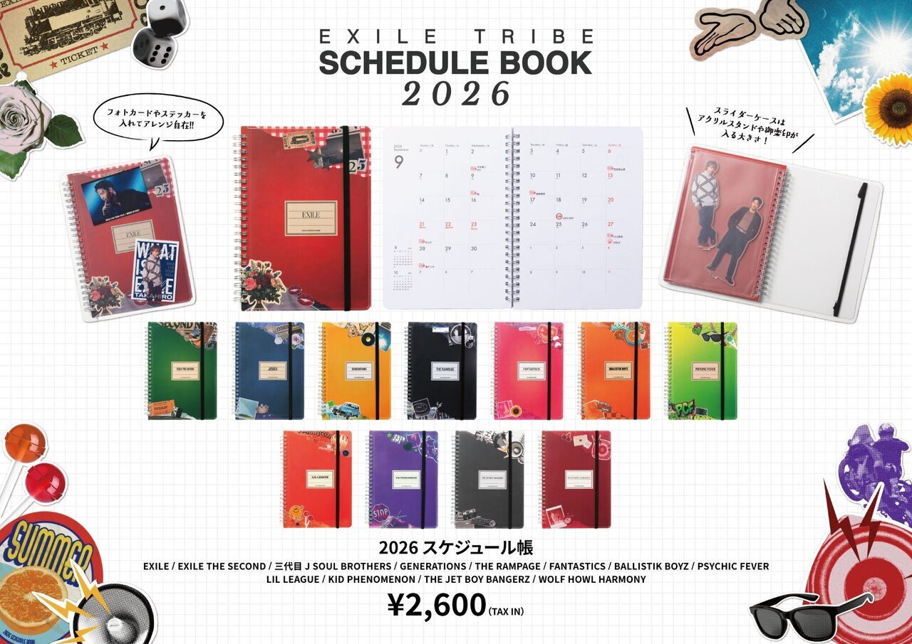 ジェネ　バリ　まとめ売り 1.png