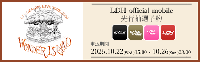 岩田剛典Be My guest 公式BIG HOODIE 黒Mサイズ 岩田剛典「Be My guest」公式ページ | EXILE TRIBE mobile