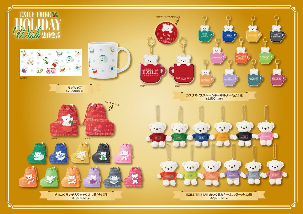 LDH クリアチャーム　約130個セット LDH クリアチャーム 約130個セット