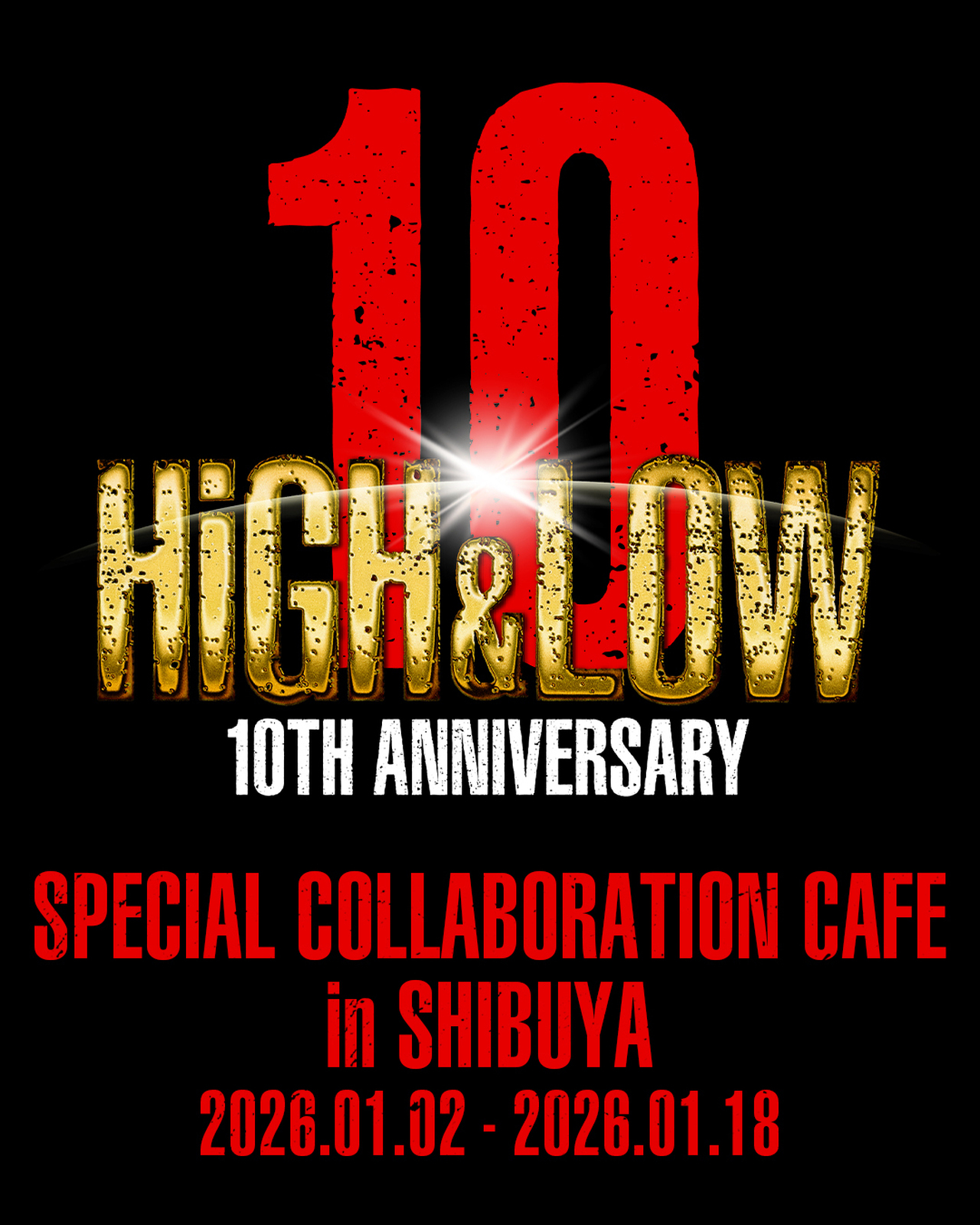 HiGH&LOW 10th ANNIVERSARY YEARスペシャルコラボレーションカフェ