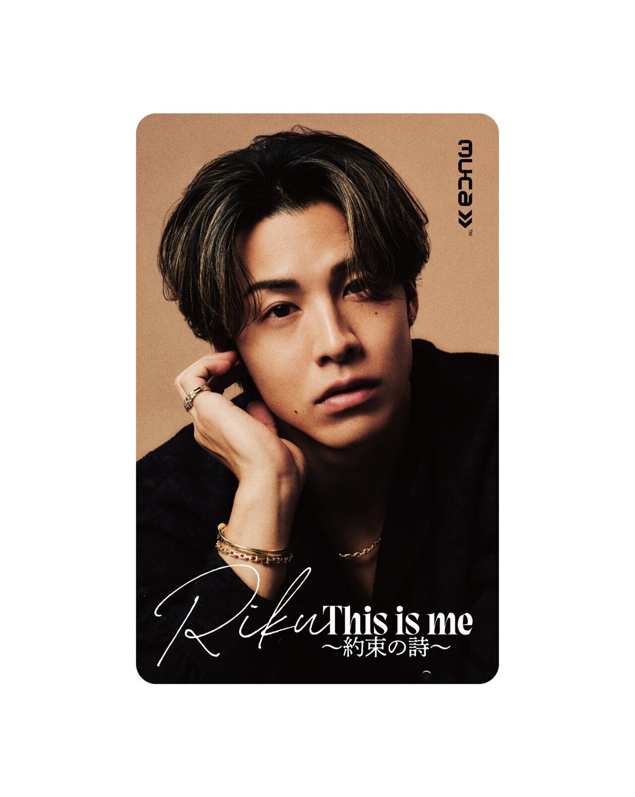 デジタルキャンペーン実施決定!!】2025/11/21(金)Release!! RIKU