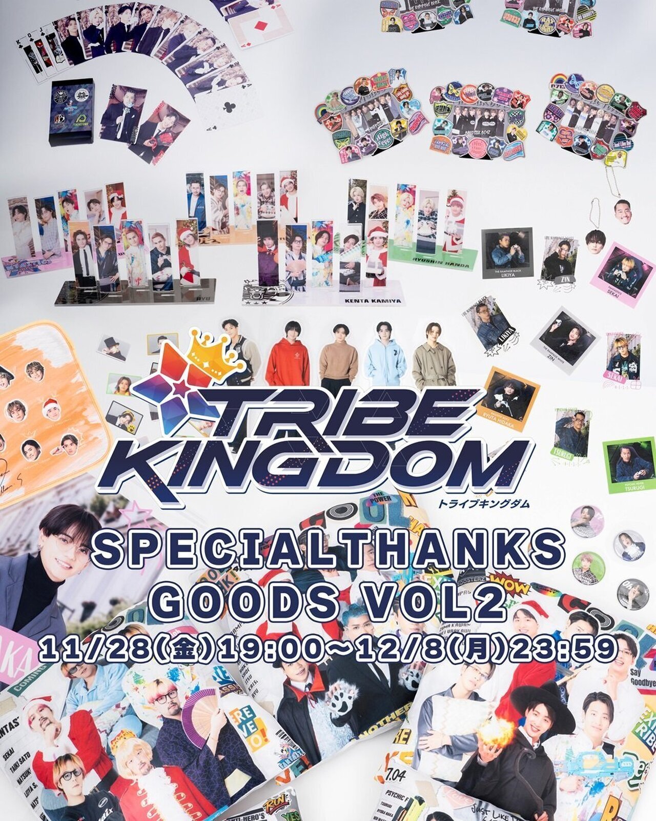 TRIBE KINGDOM Special Thanks Goods第2弾受注販売決定!! | LDH - LOVE