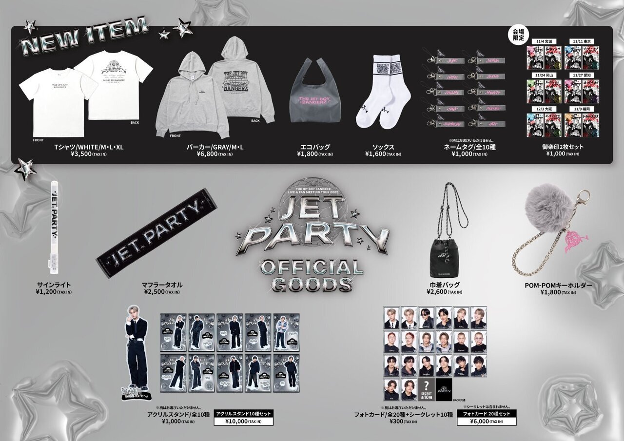 美少年グッズ 12/9(火)福岡公演】『THE JET BOY BANGERZ LIVE ＆ FAN MEETING TOUR