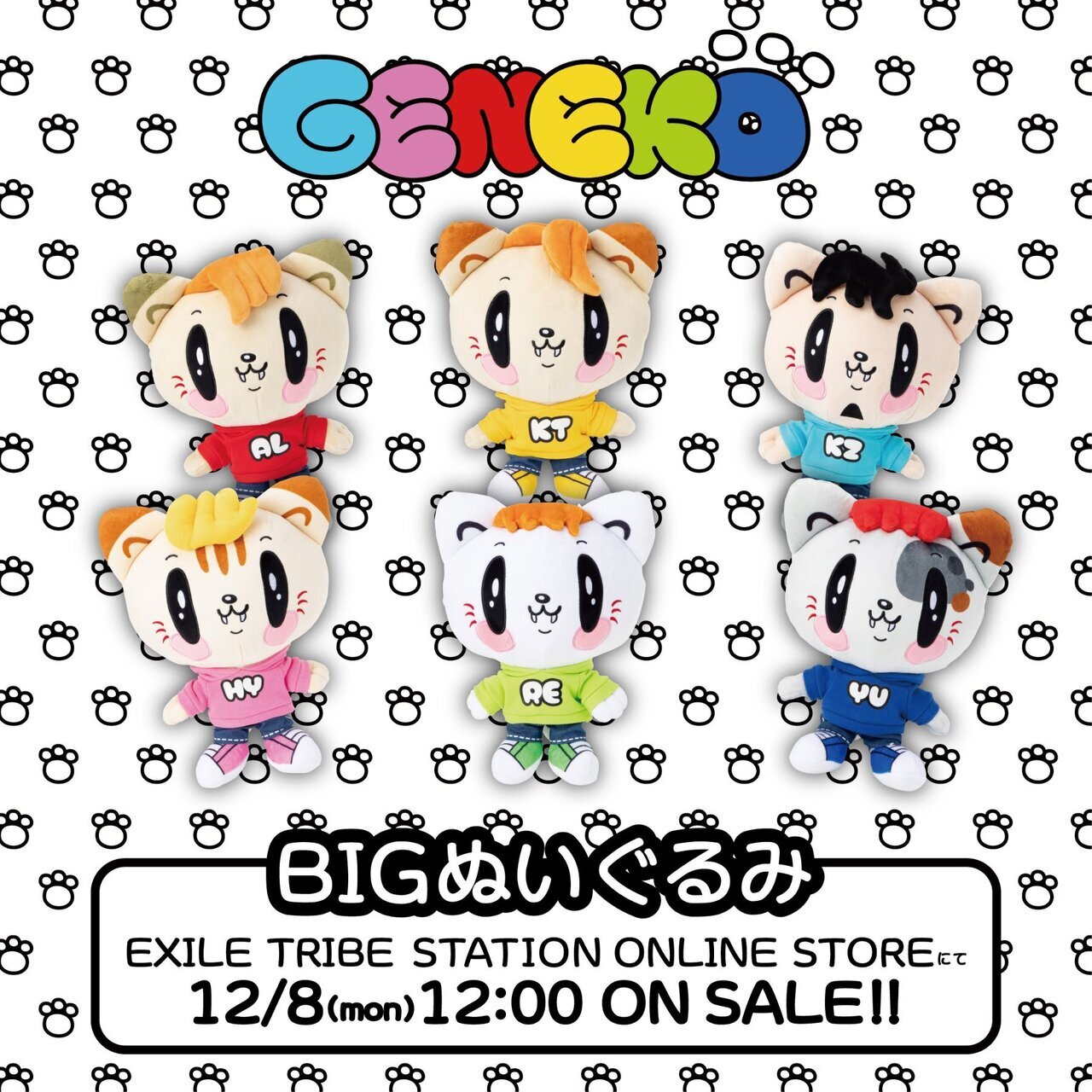 GENERATIONS 新公式キャラクター「ジェ猫」BIGぬいぐるみ発売決定
