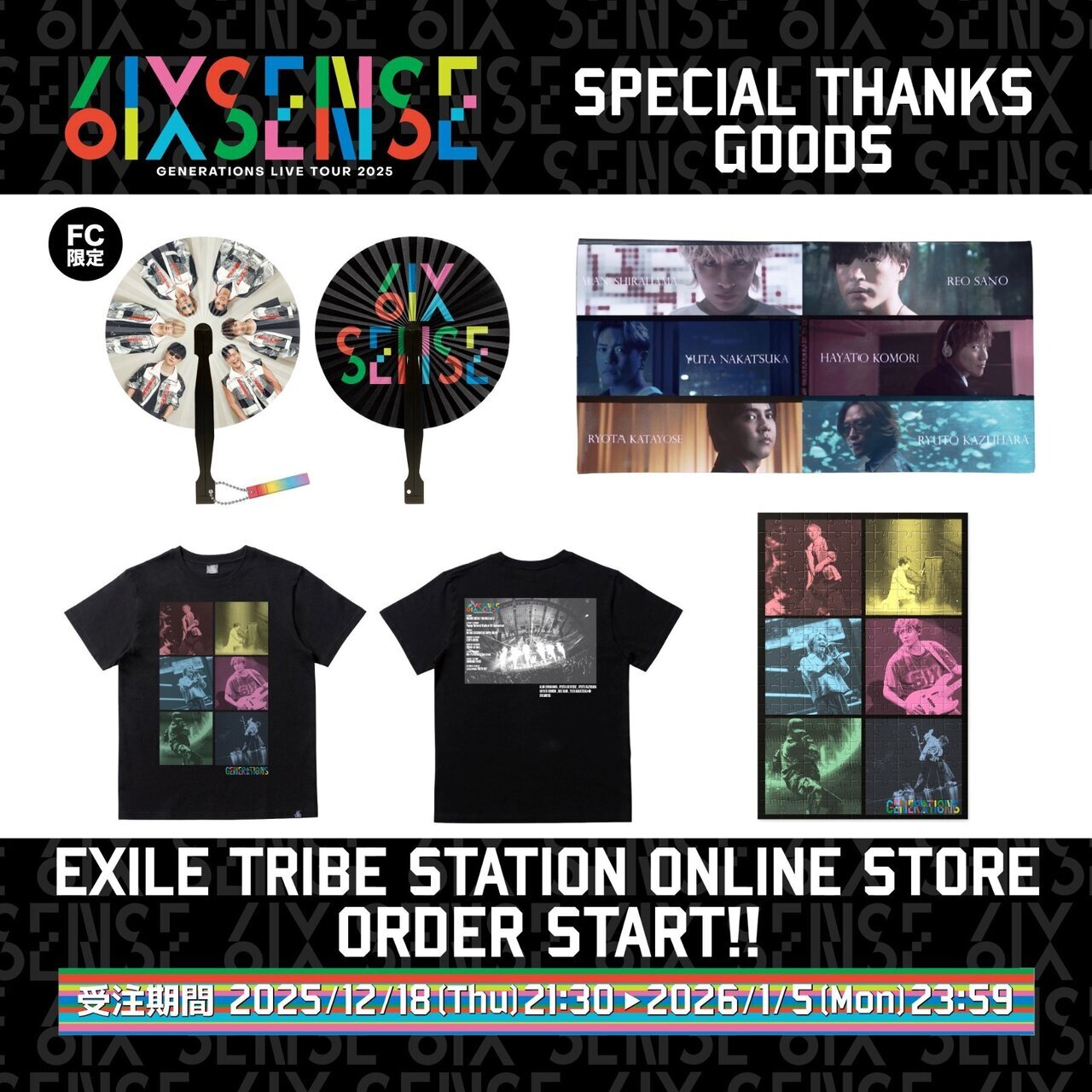 GENERATIONS LIVE TOUR 2025 