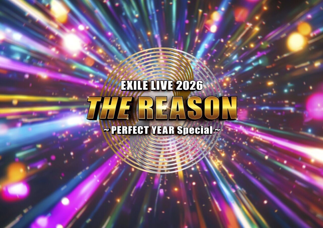 EXILE LIVE 2026 