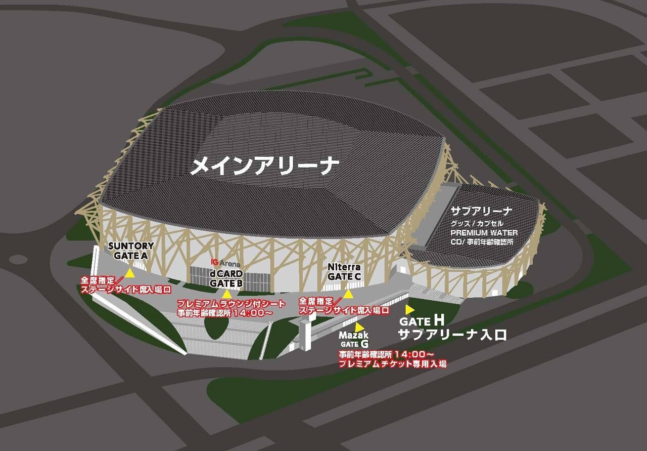 ランペ アプグレグッズ カウコン 事前年齢確認のご案内更新】『THE RAMPAGE COUNTDOWN LIVE 2025→2026