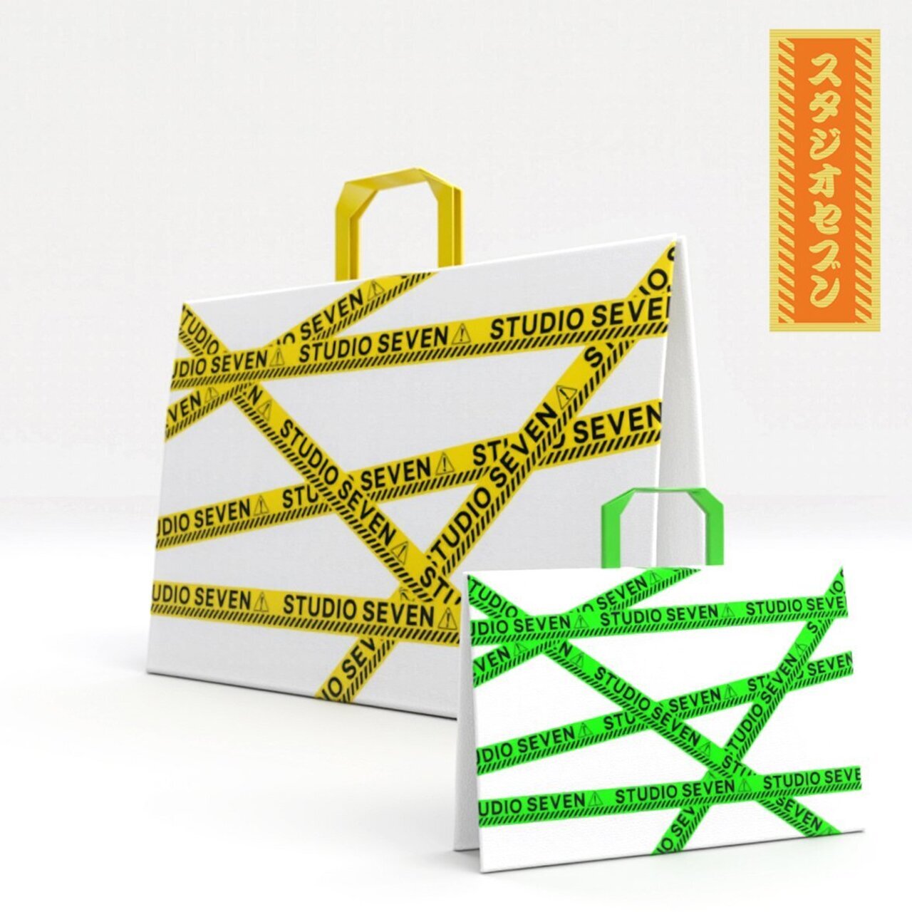 【新品・未使用】King & Prince グッズまとめ売り 豪華セット✨ STUDIO SEVEN】新春記念アイテムとして福袋とお守り型キーホルダーが