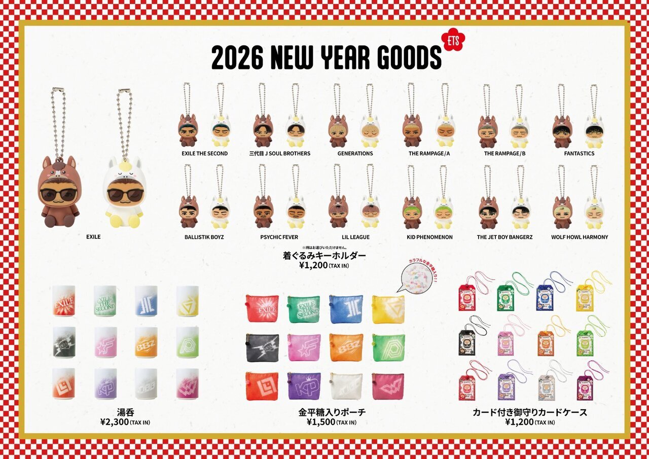 2026 福袋・NEW YEAR GOODS・CAPSULE発売&2026 カレンダー入荷決定