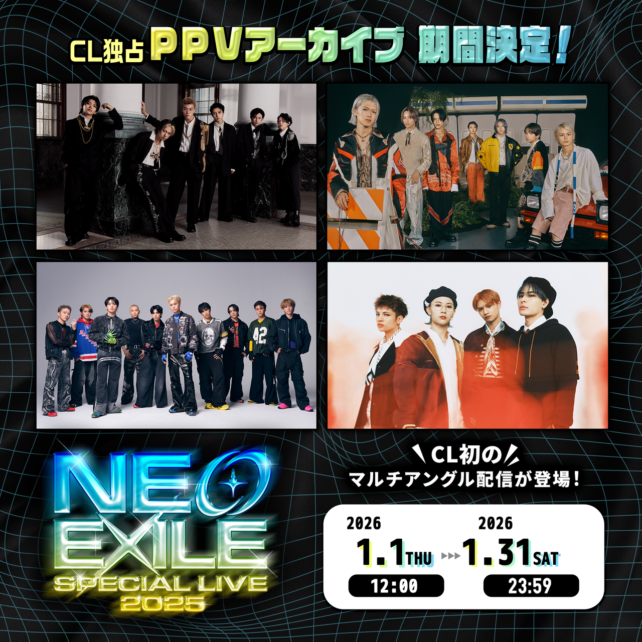 NEWS | EXILE TRIBE mobile