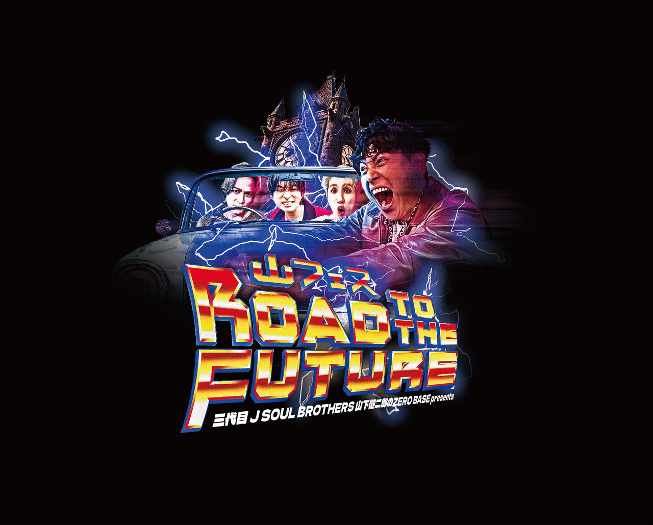 イベントビジュアル&イベントグッズ解禁!!】2026/1/24(土)『三代目 J