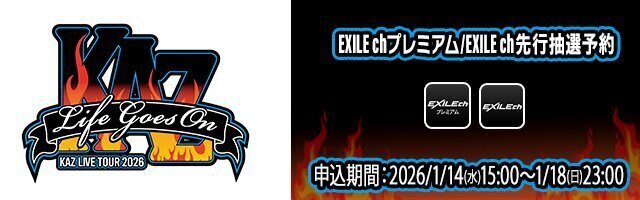 BALLISTIK BOYZ LIVE TOUR 2024 