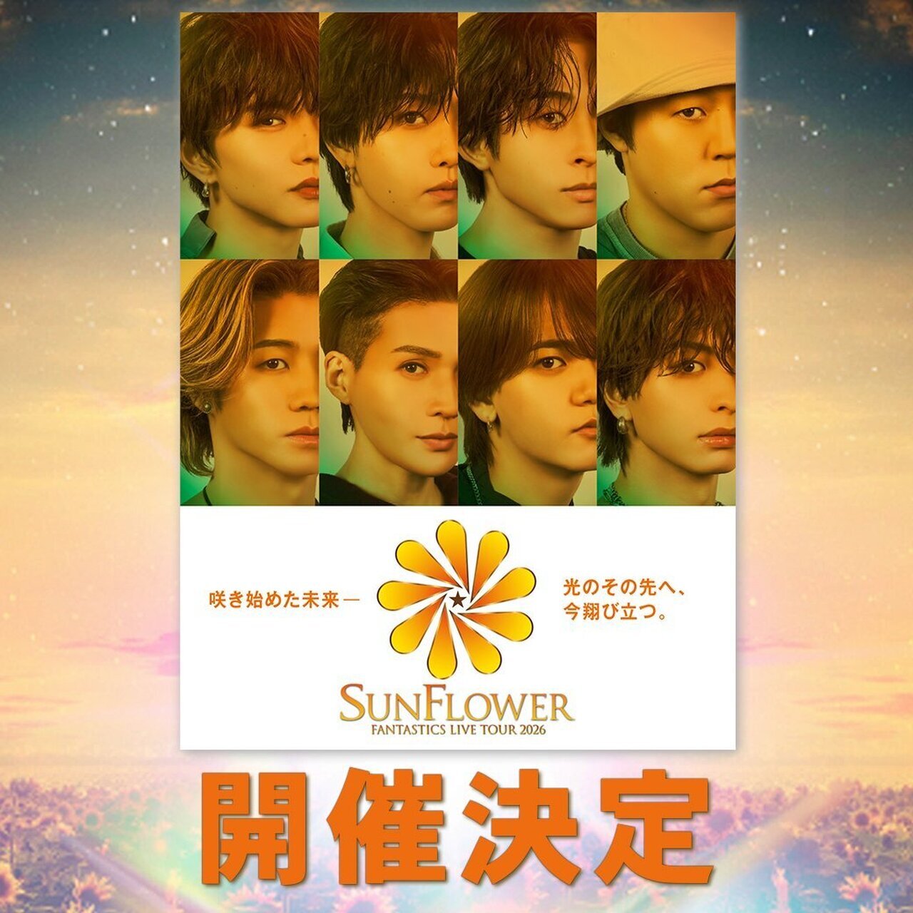 木村慧人 | EXILE TRIBE mobile