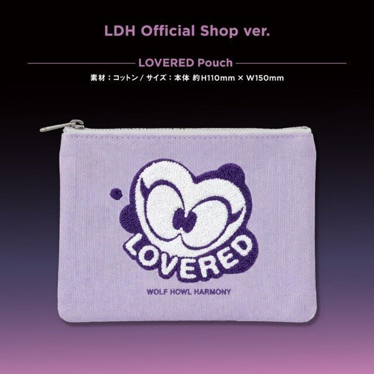 WOLF HEARTS CLUB」第2弾開催決定!!】2026/3/12(木)Release!! WOLF