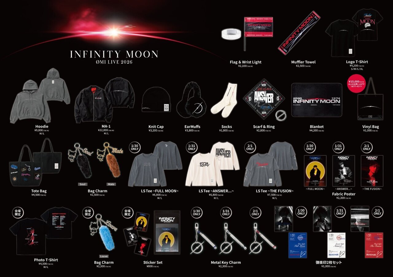 ØMI グッズセット（レアあり） ØMI LIVE 2026 ～INFINITY MOON～』OFFICIAL GOODS 一般販売決定＆会場