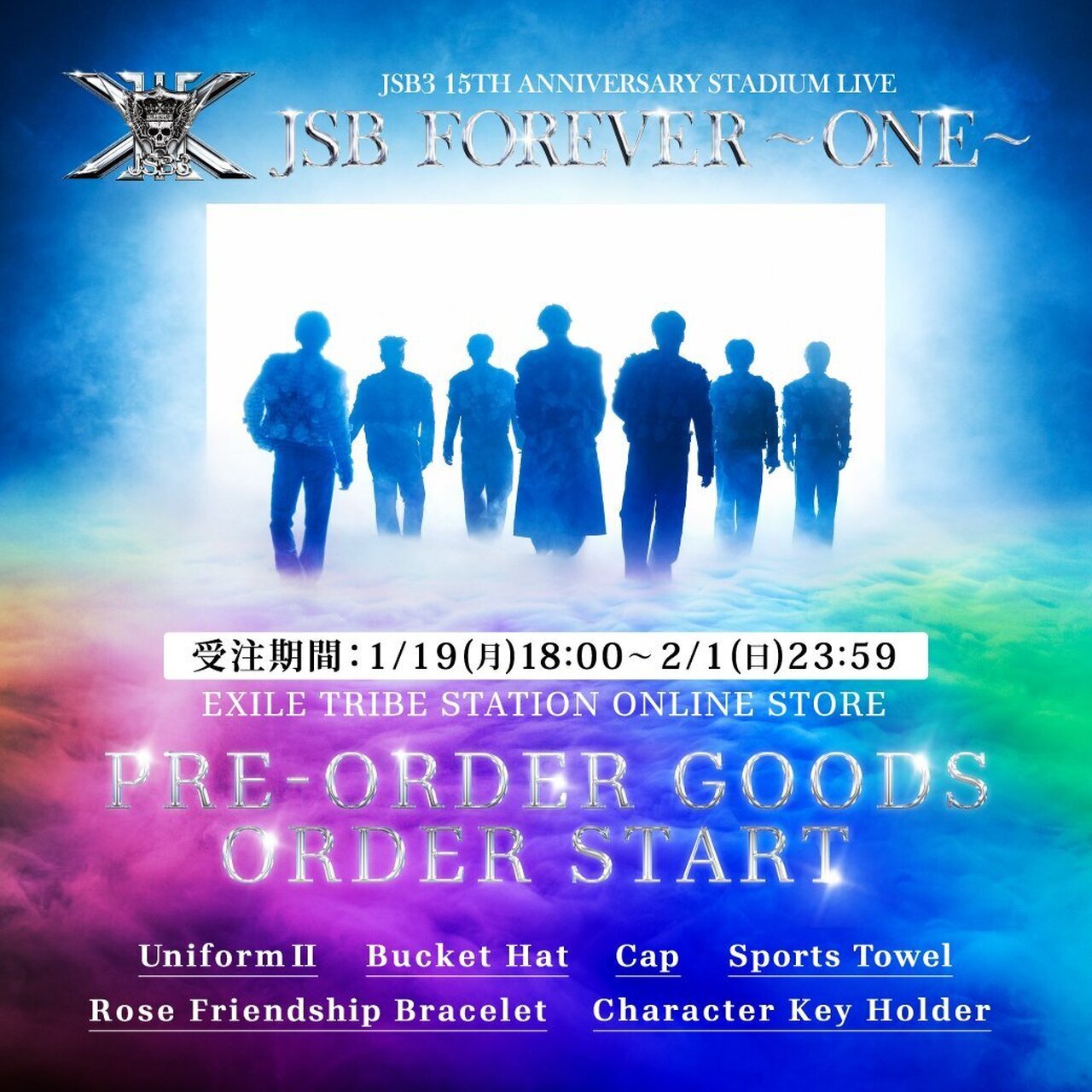 三代目 J SOUL BROTHERS 15TH ANNIVERSARY STADIUM LIVE 