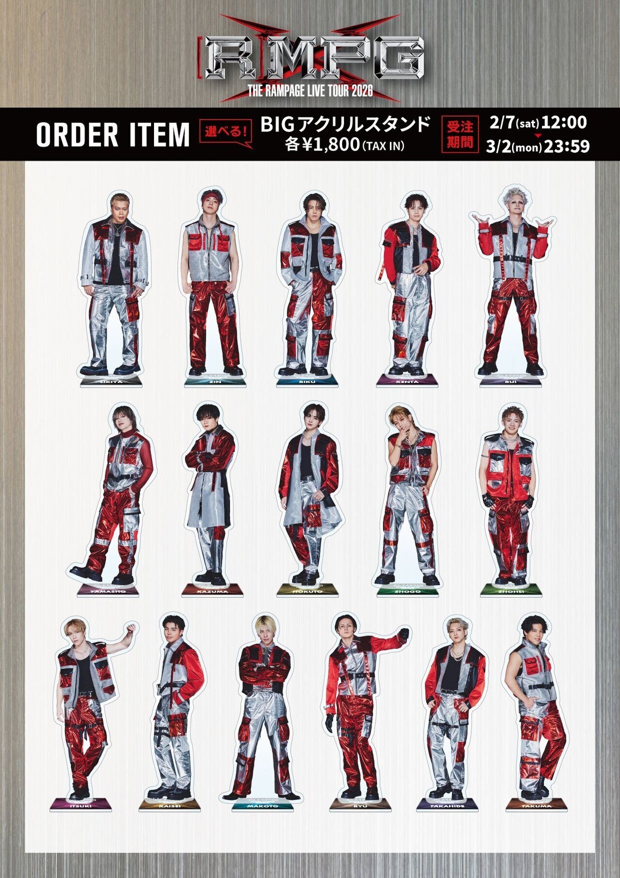 THE RAMPAGE LIVE TOUR 2026 “(R)MPG”』オフィシャルグッズ発売決定