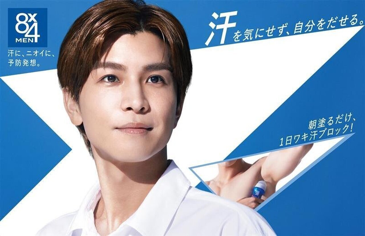 2026年4月よりTV・WEBにて順次公開!!】制汗剤ブランド『8x4MEN』の