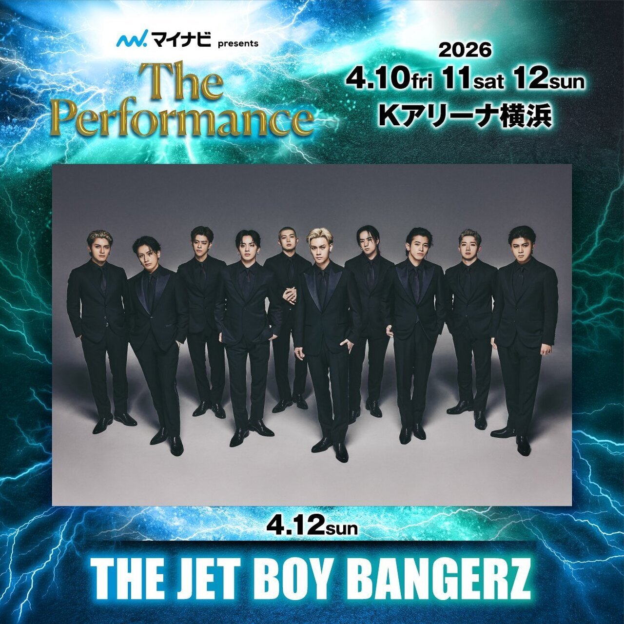 NEWS | EXILE TRIBE mobile