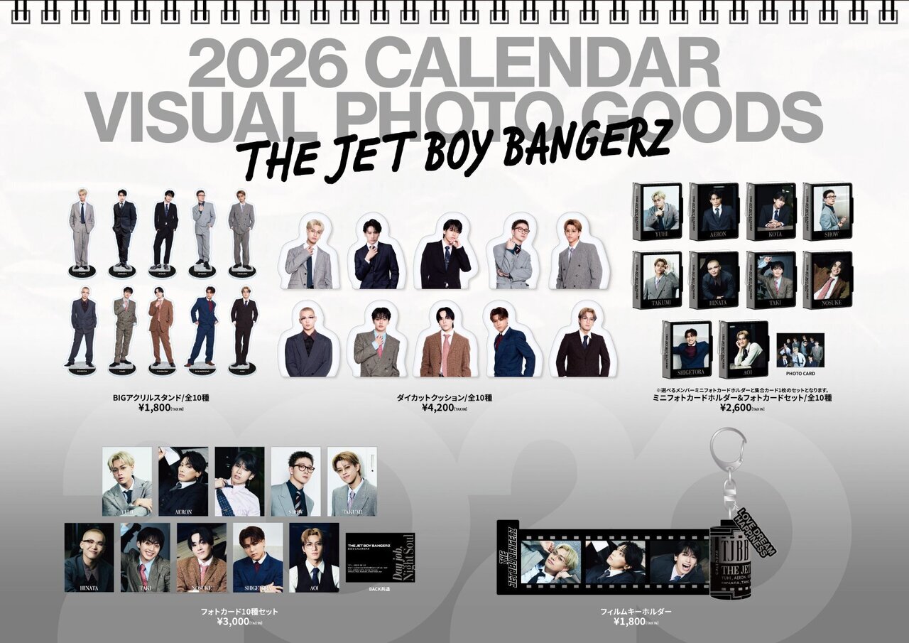 LIL LEAGUE・KID PHENOMENON・THE JET BOY BANGERZ・WOLF HOWL HARMONY