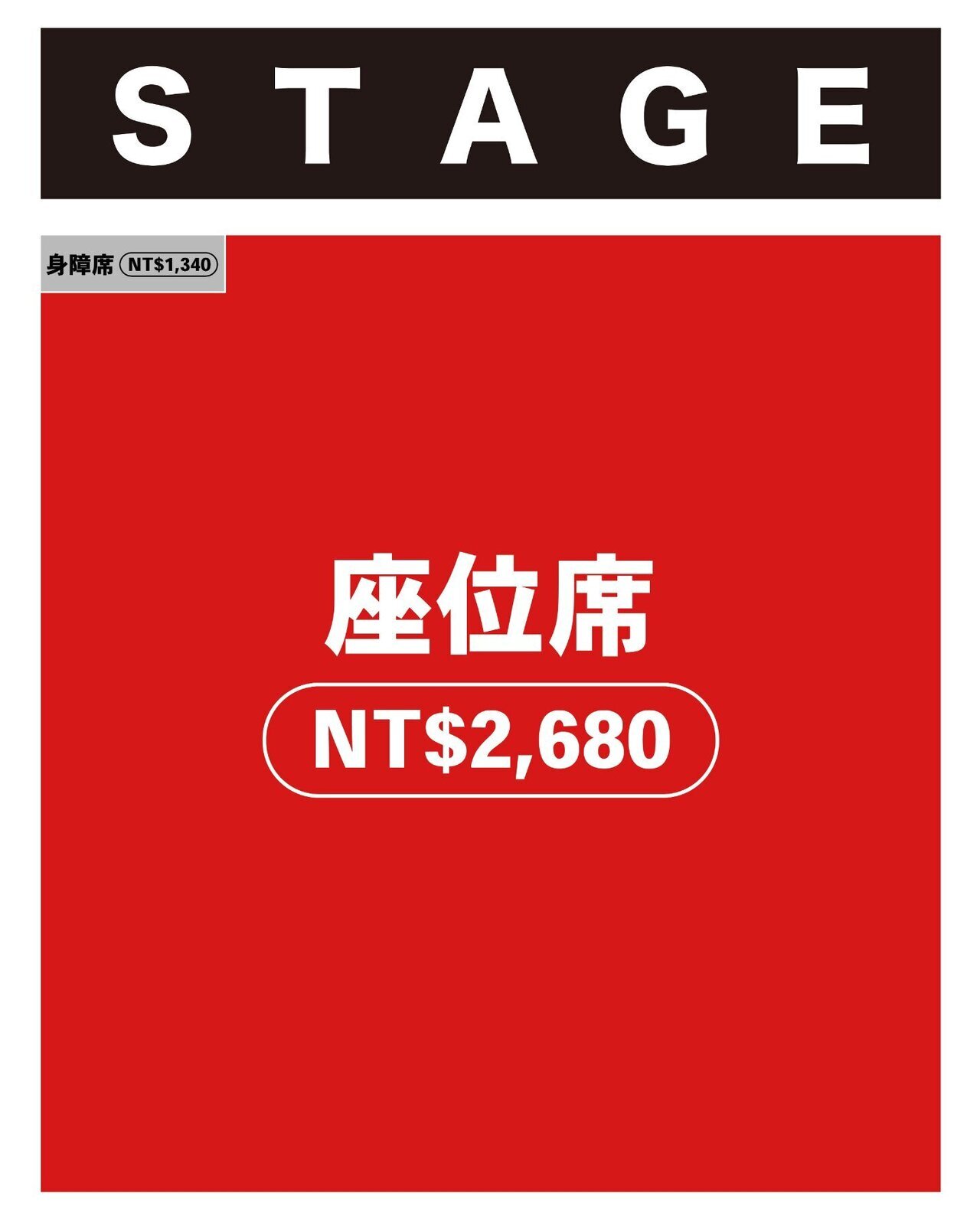 JTB オフィシャルツアー限定グッズ絵柄公開＆8/9(⽇)申込み期間変更の