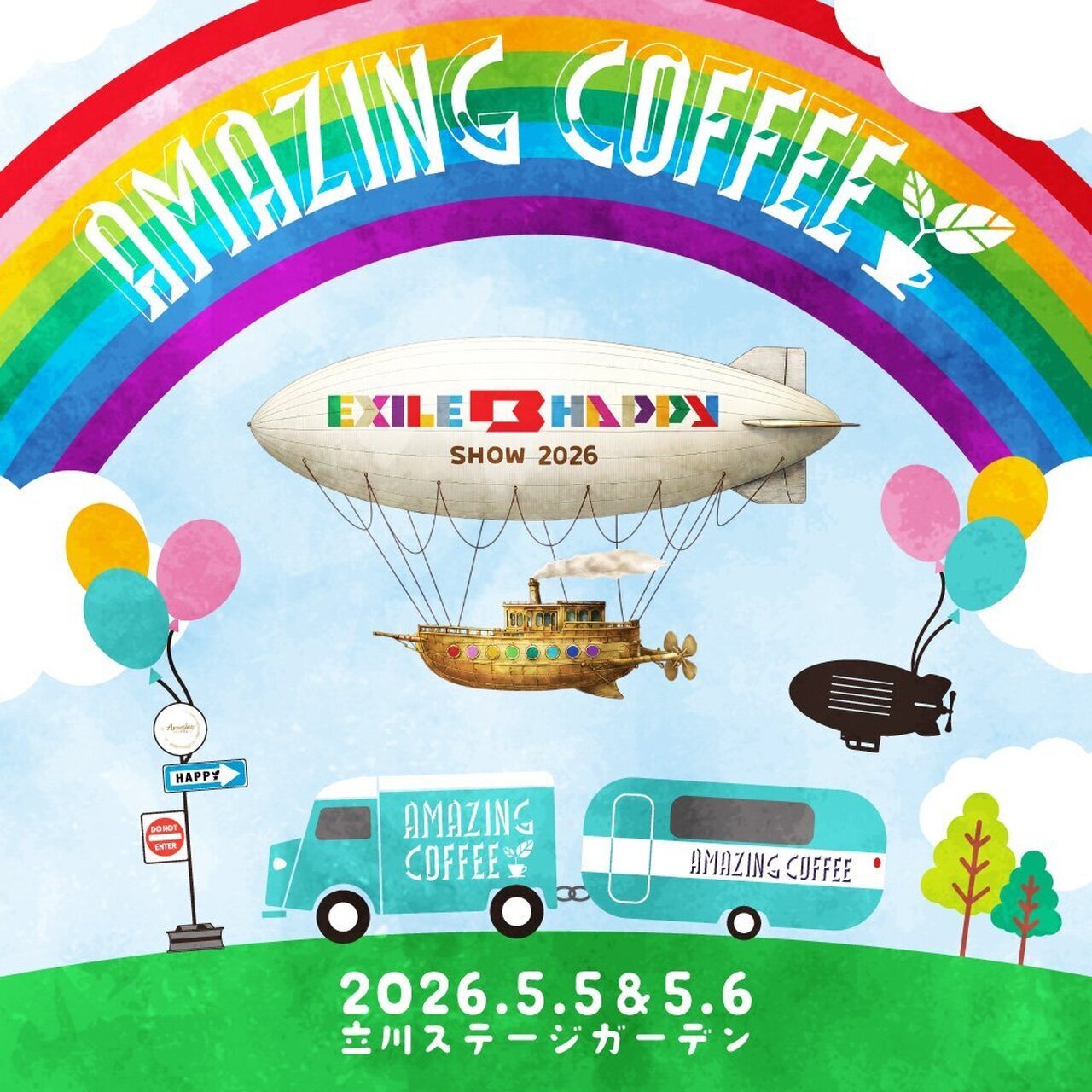 5/5(火・祝)・5/6(水・休)開催!!】『EXILE B HAPPY SHOW 2026 ～かぜの