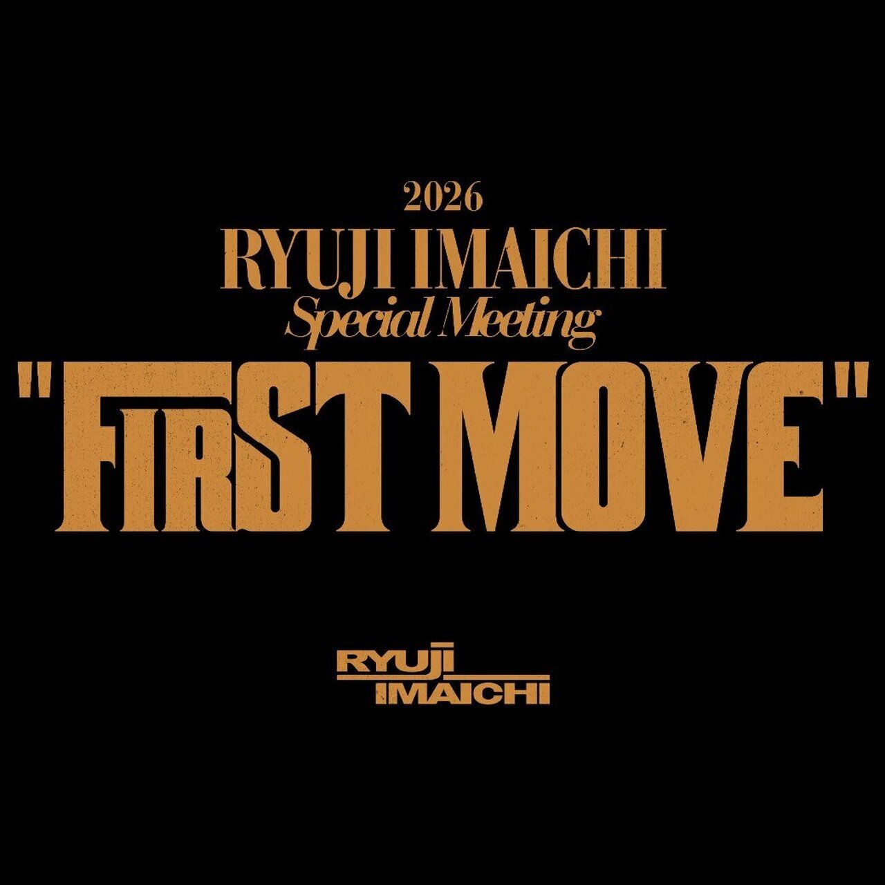 今市隆二 | EXILE TRIBE mobile