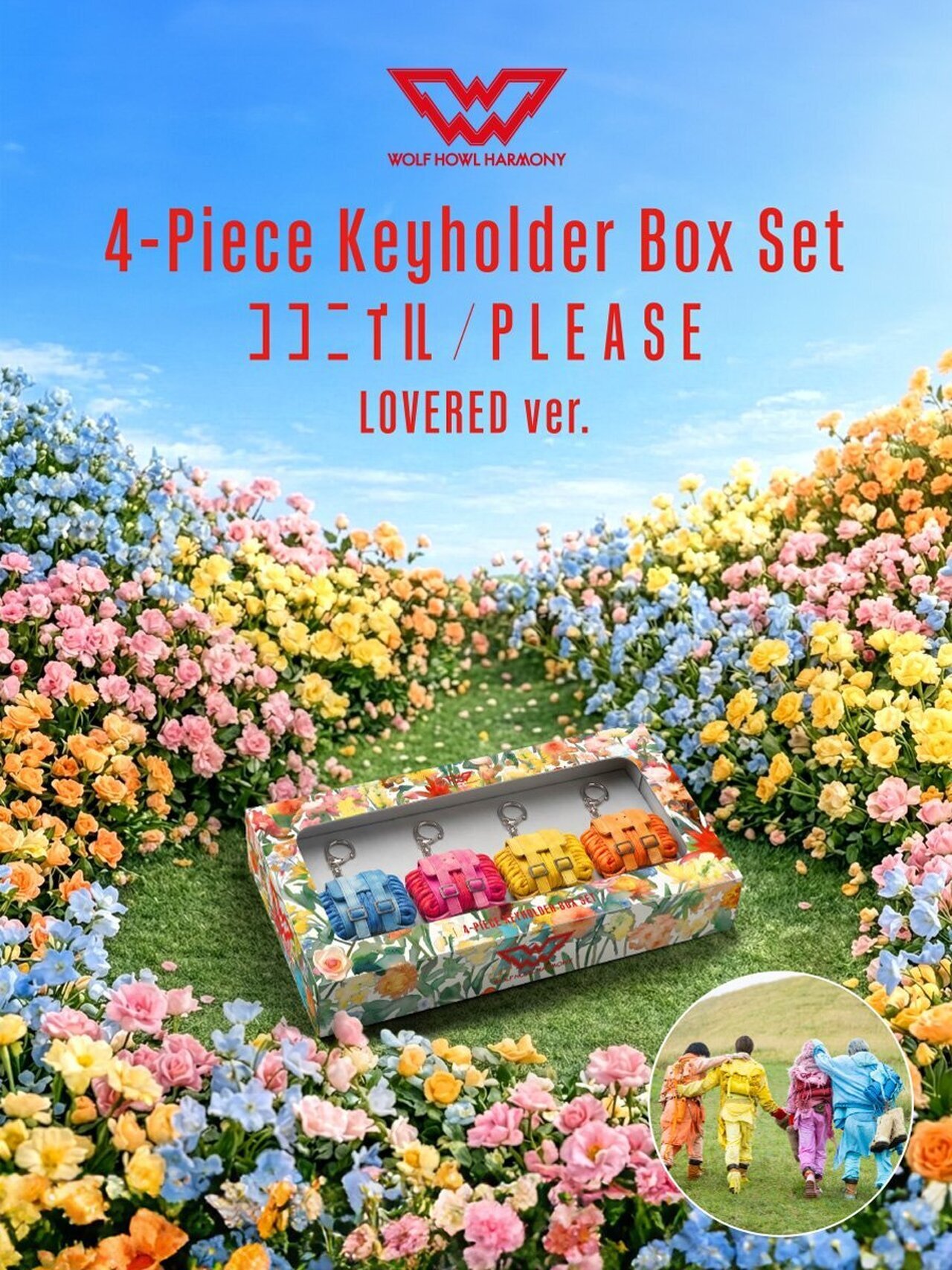 Boch & 激レア！！Villeroy バニーファミリー TV Terrytoons Box Lunch Metal Original Heathcote Hector 1964 エッグボックス 小物入れ