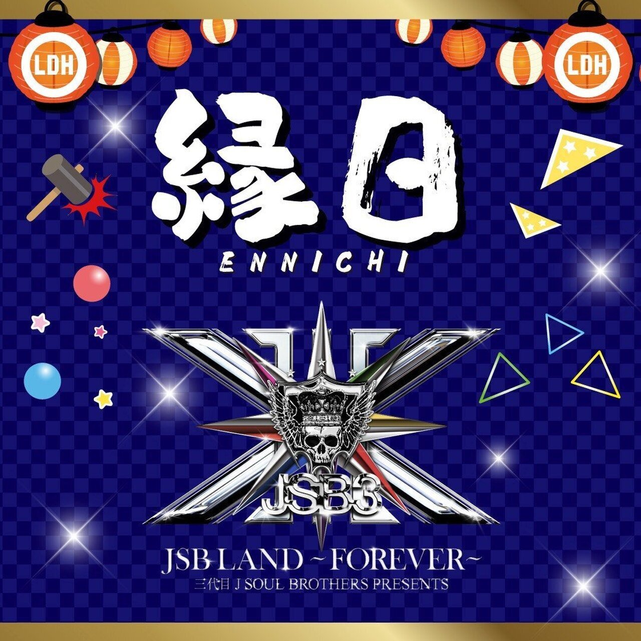 NEWS | EXILE TRIBE mobile