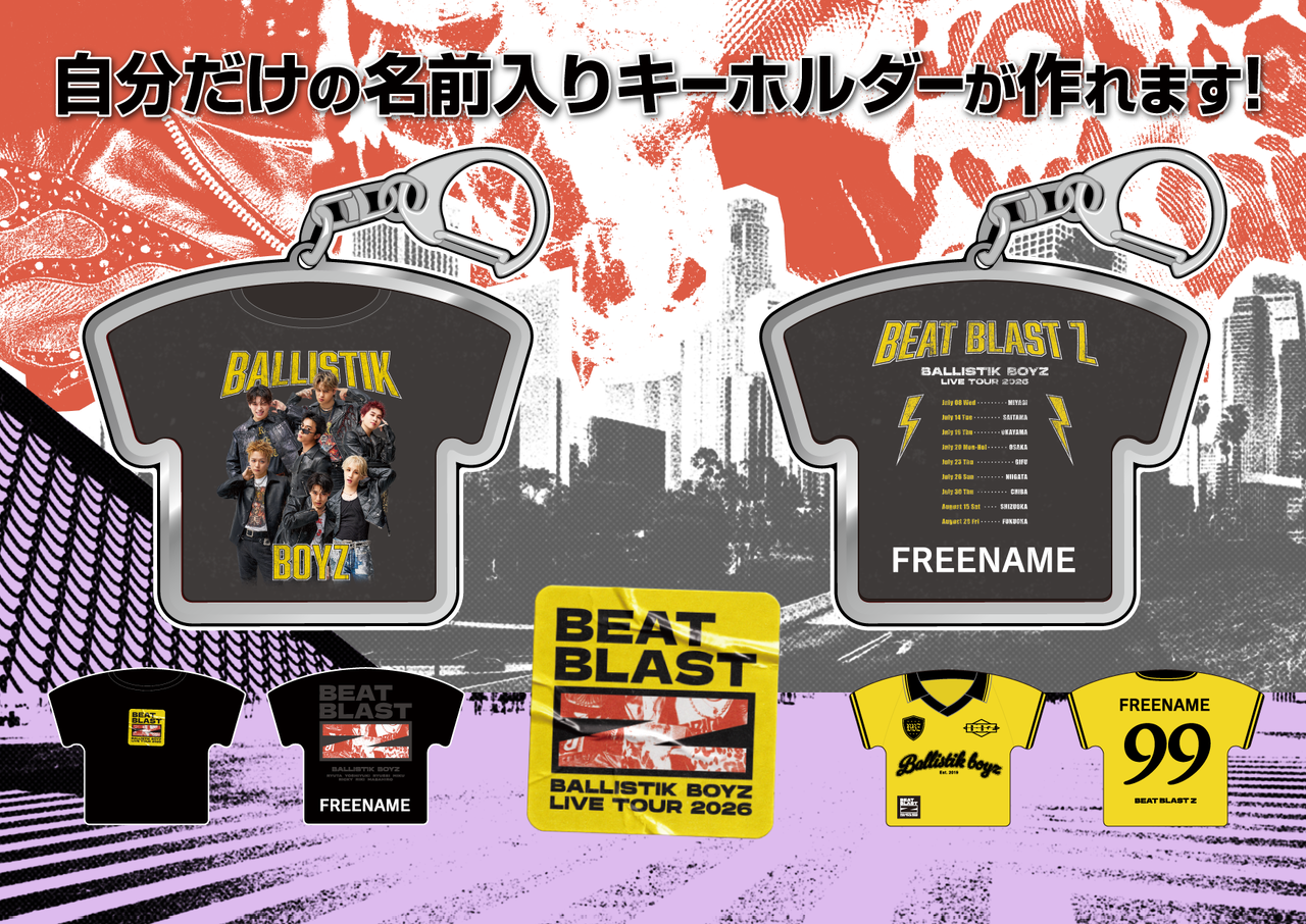 BALLISTIK BOYZ LIVE TOUR 2026 