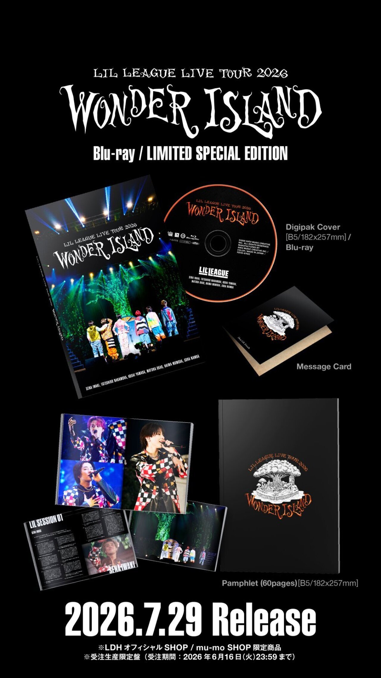 ジャケット写真解禁】2026/7/29(水)Release!! LIL LEAGUE LIVE Blu-ray