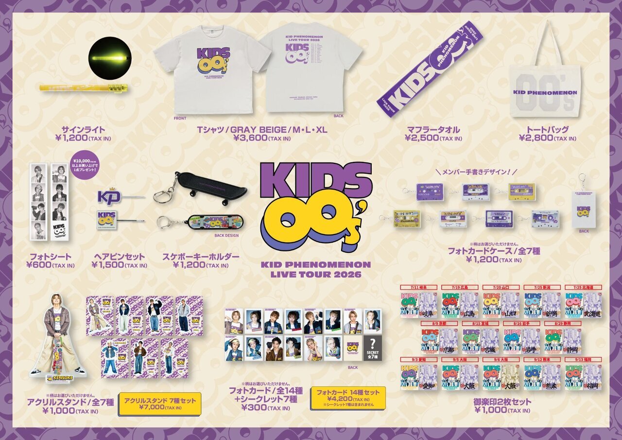KID PHENOMENON LIVE TOUR 2026 
