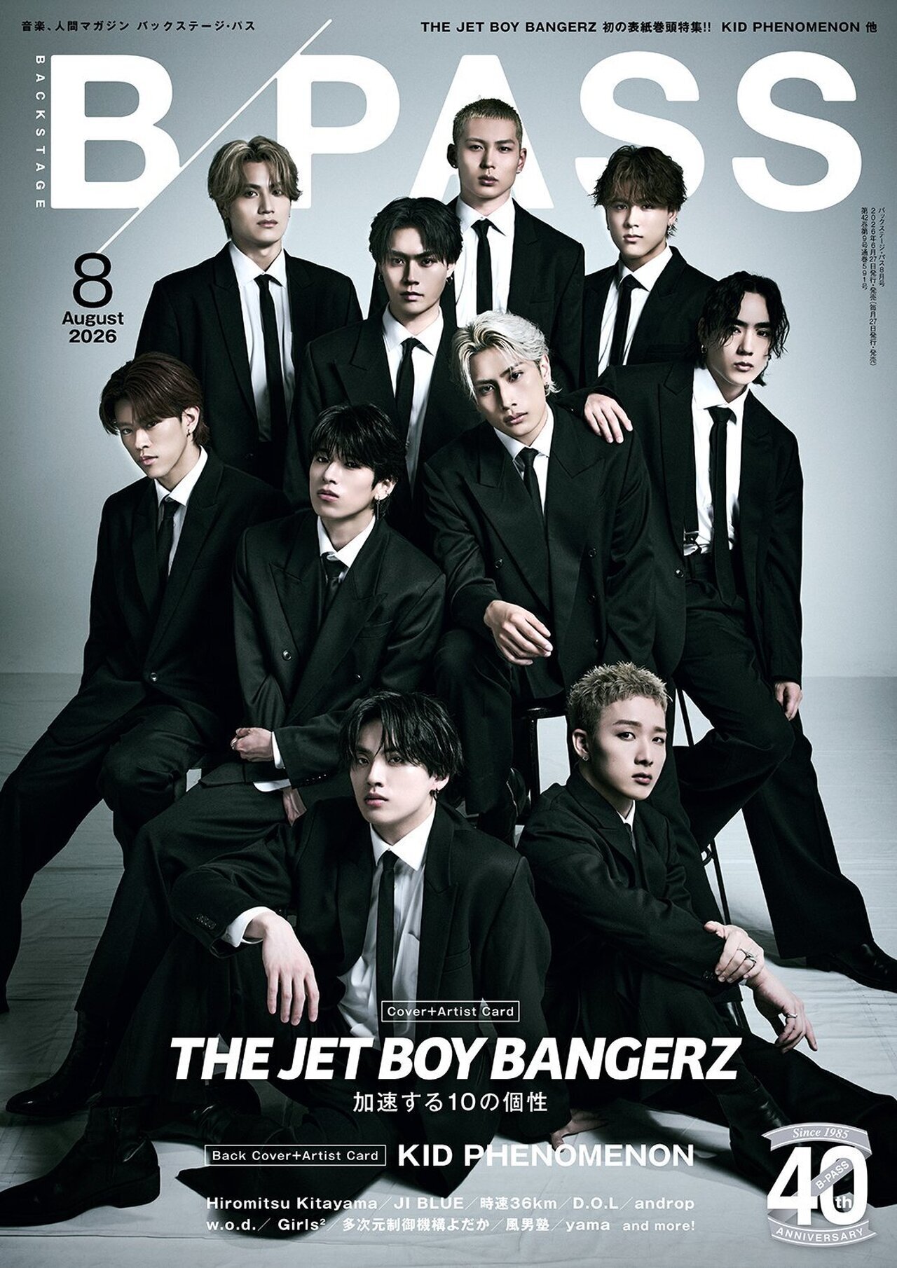THE JET BOY BANGERZ】2026年6月メディア出演・掲載情報 | NEWS
