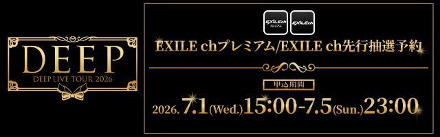 2/7(土)12:00～販売開始！】buddix LOVE YOU COLLECTION | NEWS
