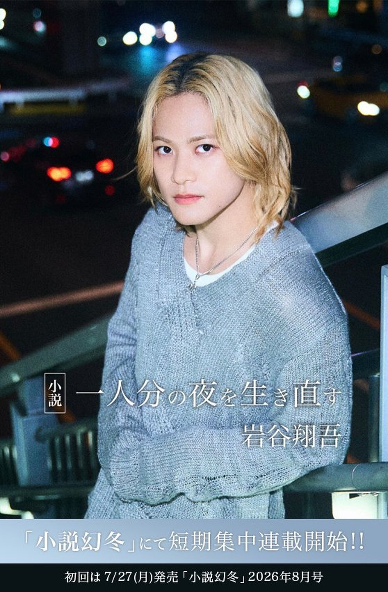 NEWS | EXILE TRIBE mobile