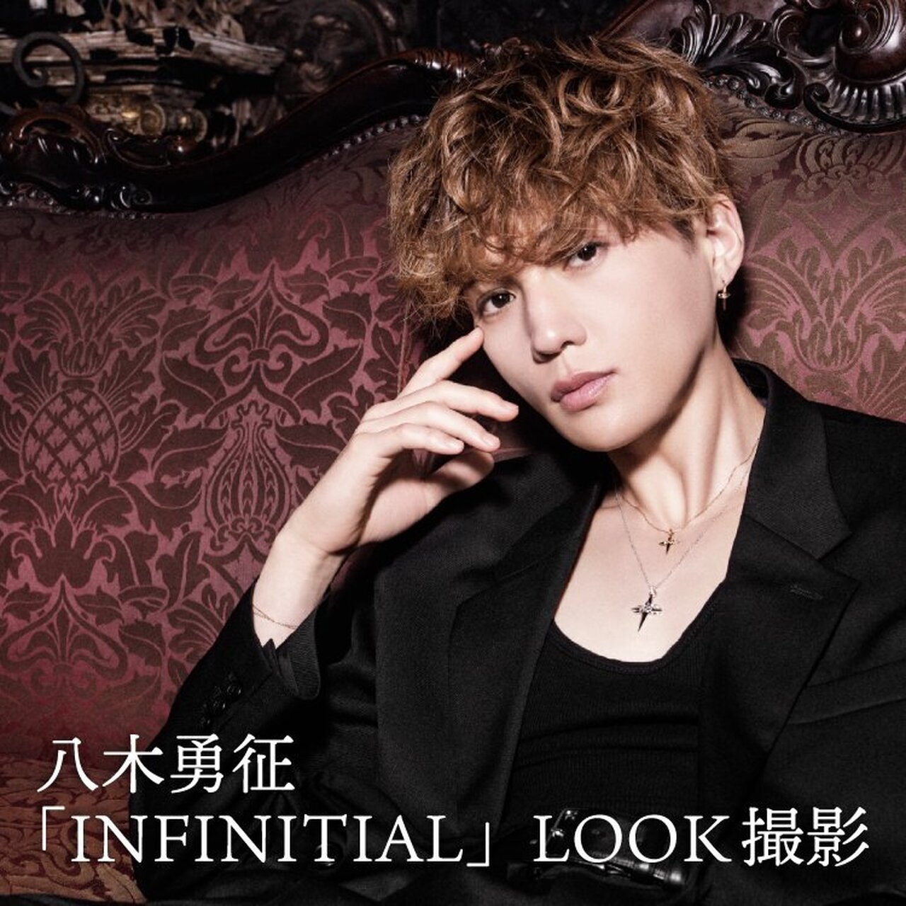 TRIBE PHOTO】八木勇征『INFINITIAL』LOOK撮影 PHOTO販売決定!! | NEWS