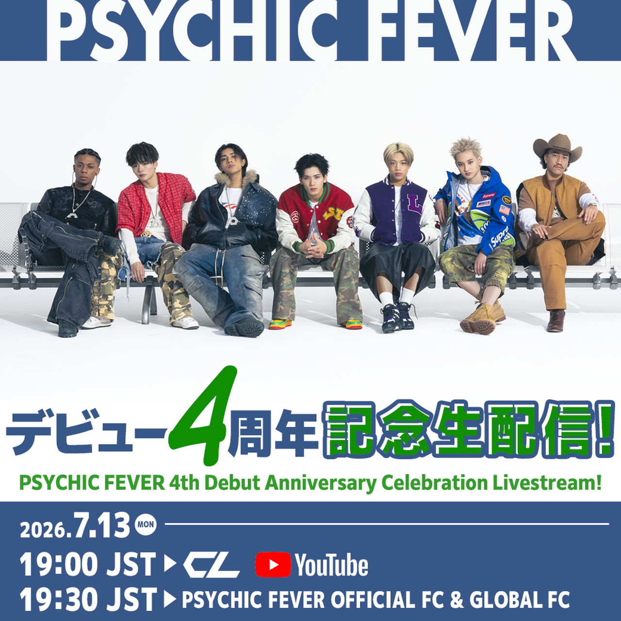 NEWS | EXILE TRIBE mobile