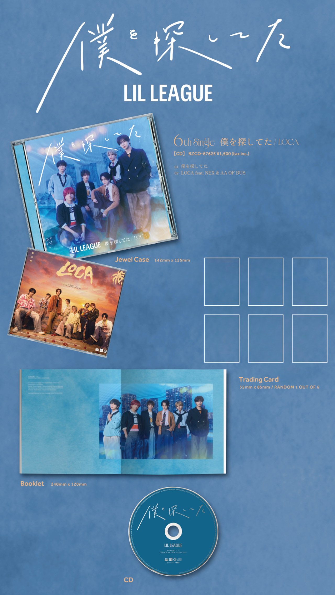 新ビジュアル・収録内容決定!!】2026/8/26(水)Release!! LIL LEAGUE