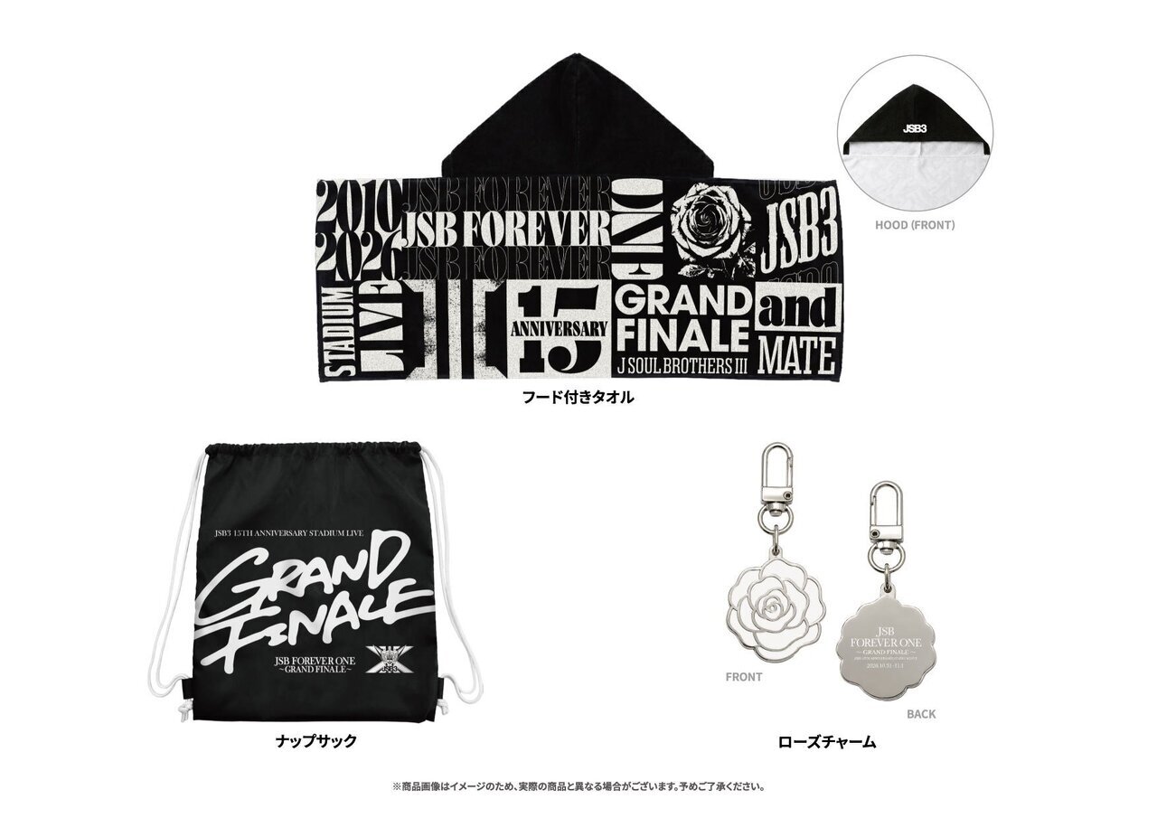 プレミアムチケットオリジナルグッズ詳細解禁】『三代目 J SOUL
