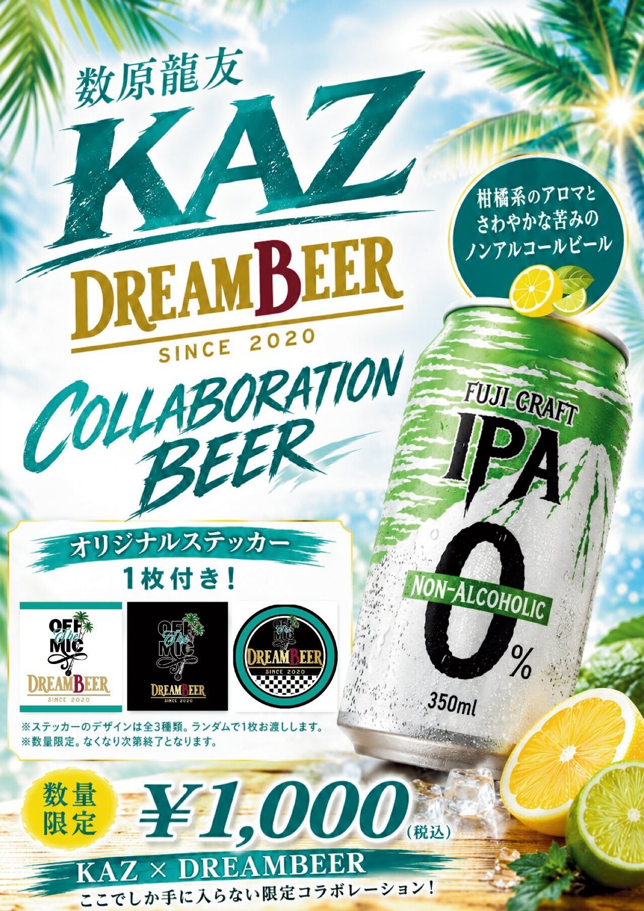 NEWS | EXILE TRIBE mobile