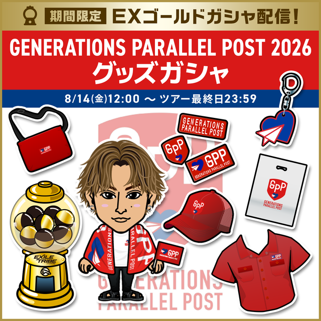 NEWS | EXILE TRIBE mobile
