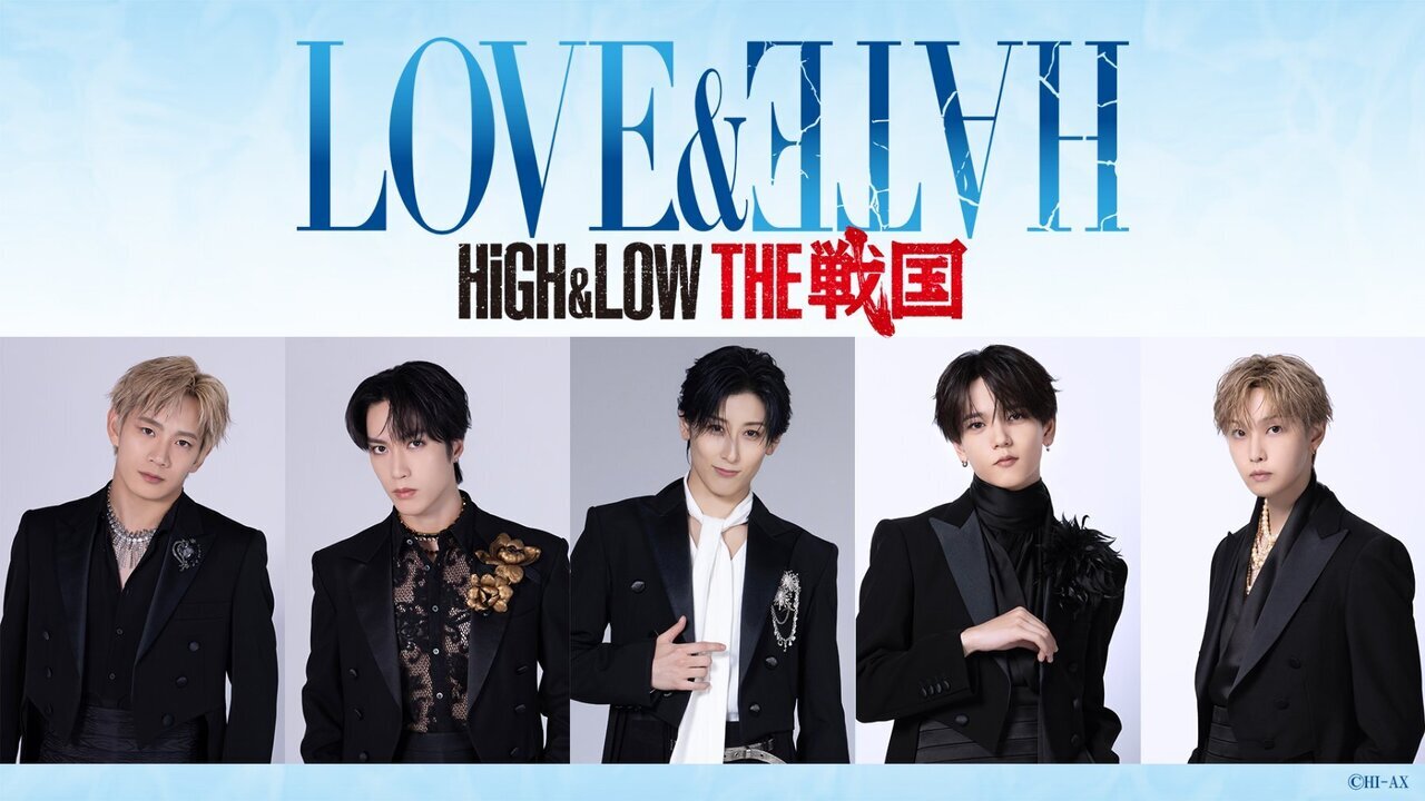 詳細決定!!】宝塚歌劇団×LDH JAPANコラボレーション第5弾 ライブ