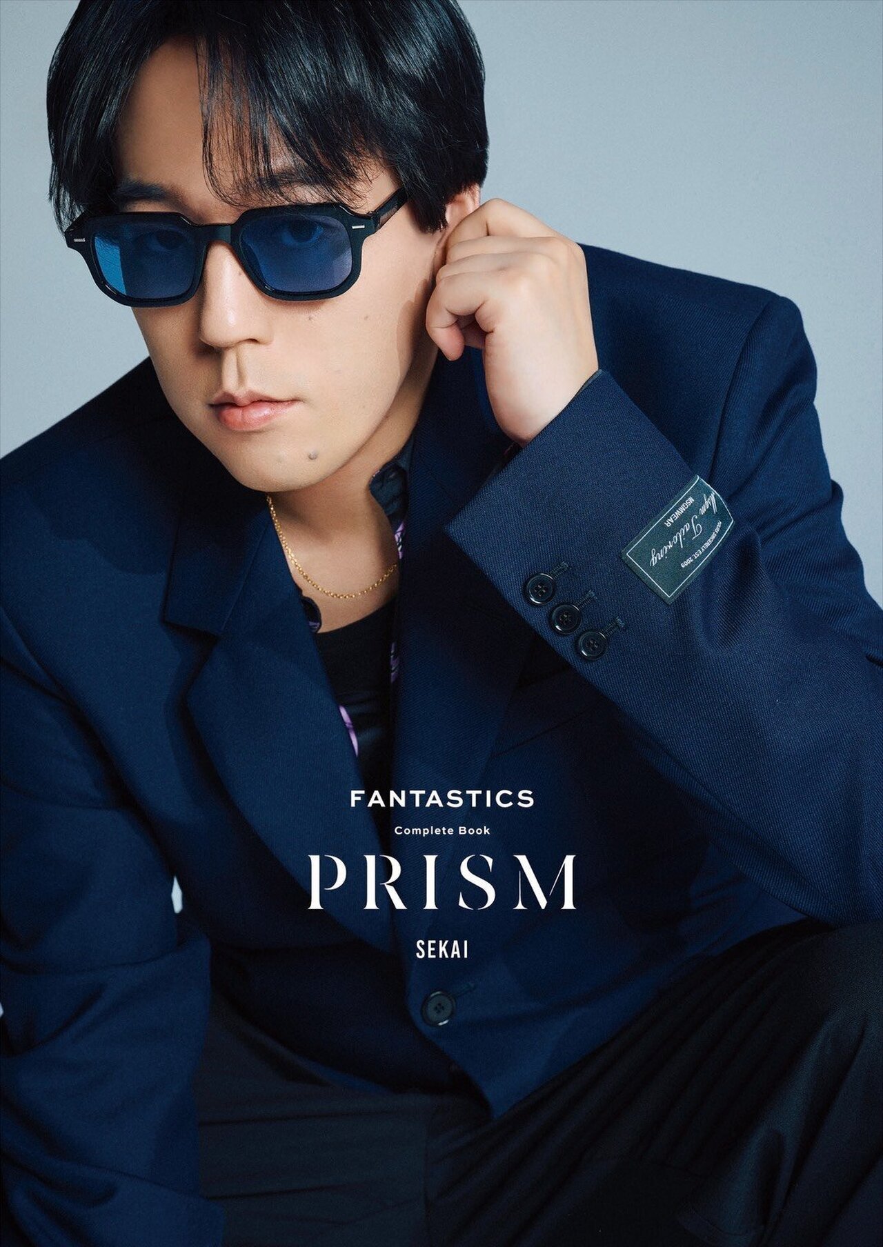 FANTASTICSコンプリートブック『PRISM』ソロカバー(@Loppi・HMV限定