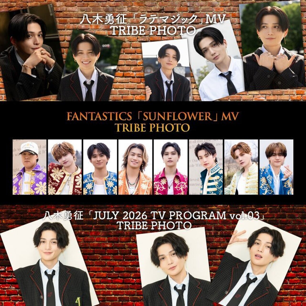 TRIBE PHOTO】FANTASTICS『SUNFLOWER』MV、八木勇征『ラテマジック』MV
